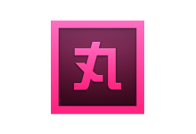 小丸工具箱 Maruko Toolbox v236 特别经典版/哩哔哩版 - 易破解